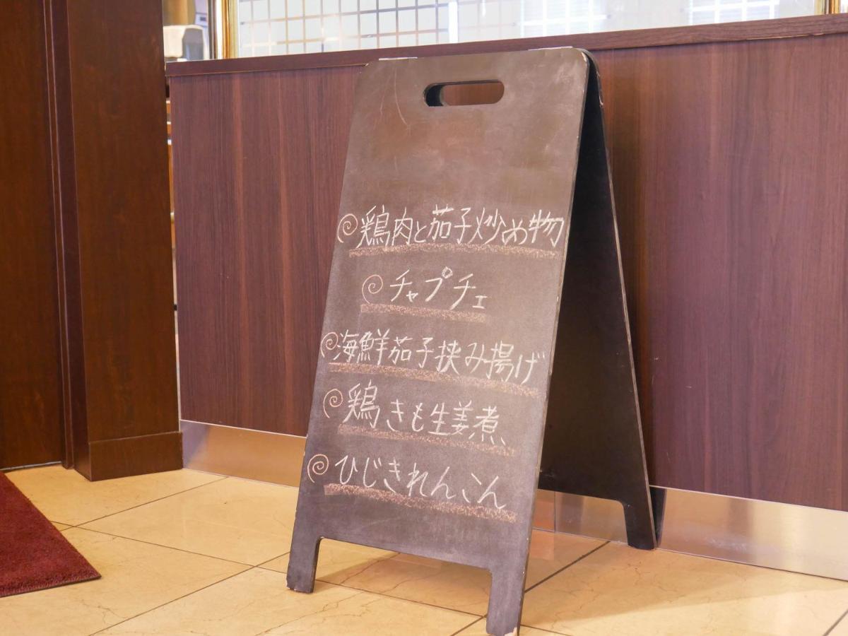 Apa Hotel Miyazaki Nobeoka Chuo Exterior photo